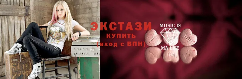 Ecstasy XTC  цена   Алзамай 