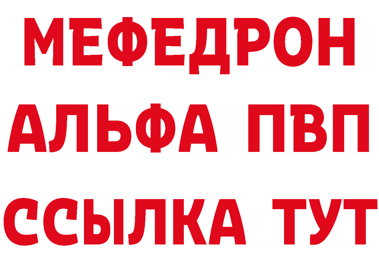 Alfa_PVP СК как войти сайты даркнета MEGA Алзамай