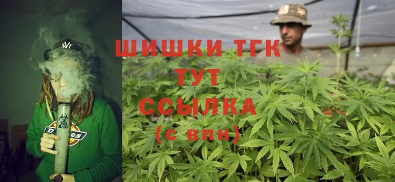 Конопля THC 21%  Алзамай 